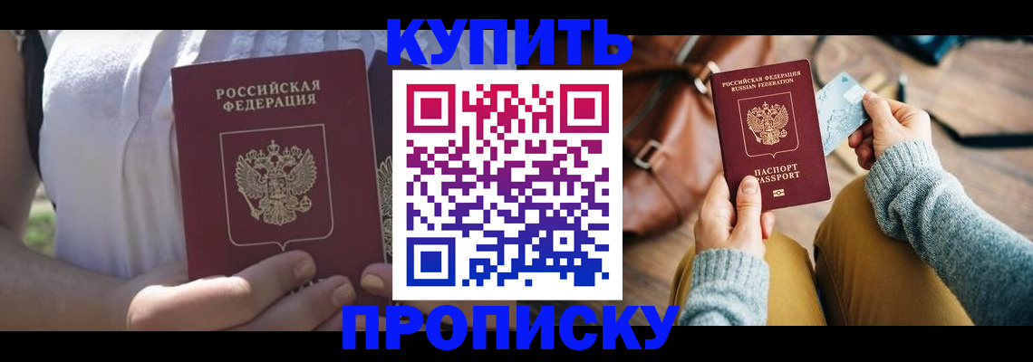 регистрация в Далматово